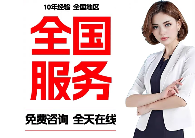 镜铁区在职公积金代提